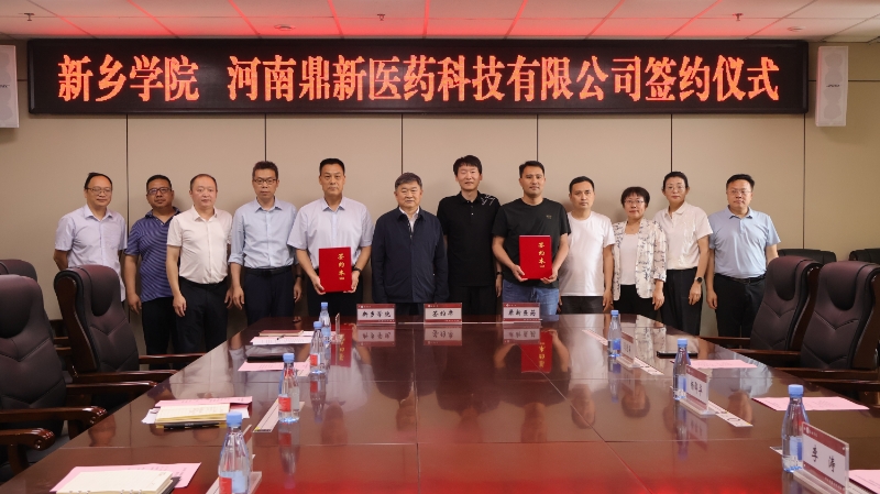 微信图片_20250530180937